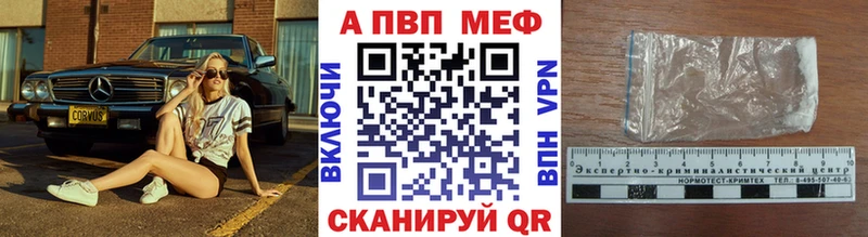 Alfa_PVP Crystall  Калуга 