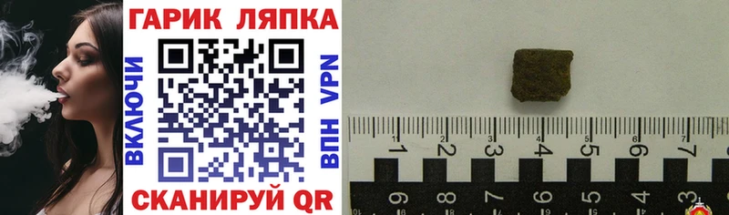 где продают   Калуга  ГАШИШ гарик 