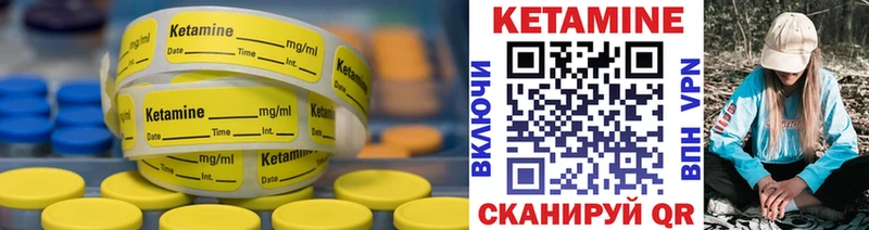 Кетамин ketamine  дарнет шоп  Калуга 