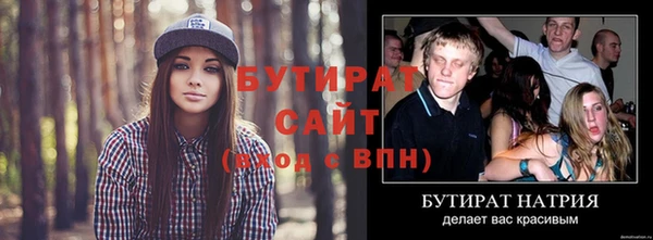 спиды Горнозаводск
