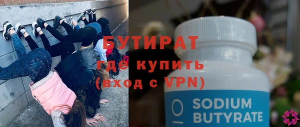 круглые Горняк