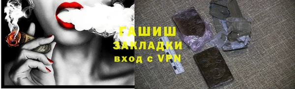 круглые Горняк