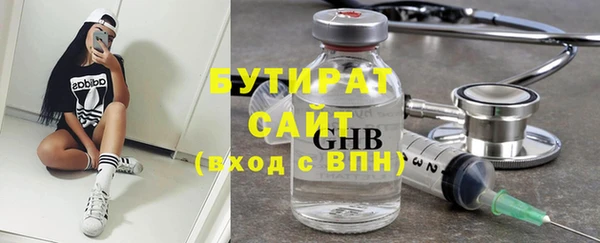 круглые Горняк