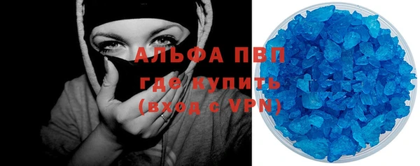 стафф Горно-Алтайск
