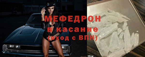 стафф Горно-Алтайск