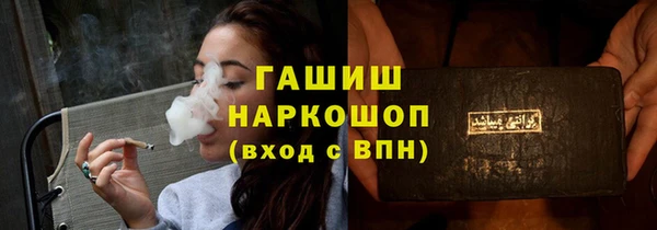 спиды Горнозаводск