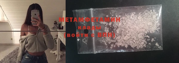 стафф Горно-Алтайск