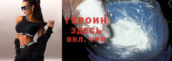 спиды Горнозаводск