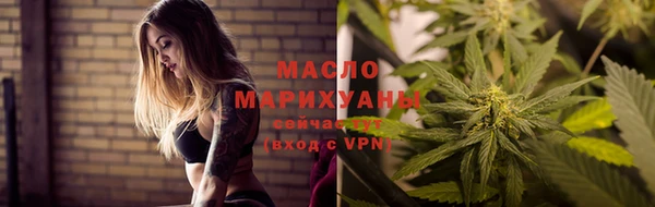 стафф Горно-Алтайск