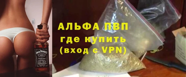 круглые Горняк