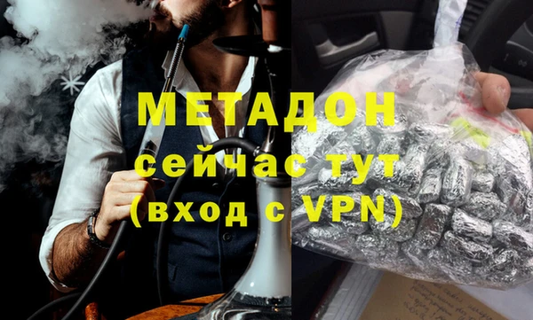 стафф Горно-Алтайск