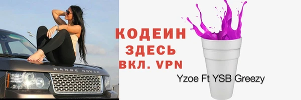 круглые Горняк