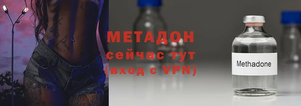 стафф Горно-Алтайск