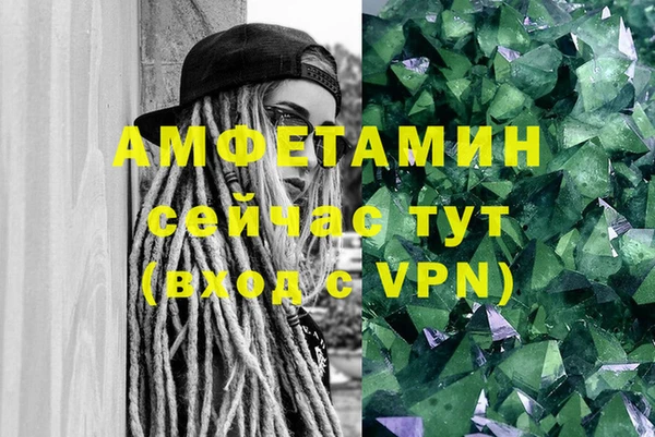 круглые Горняк