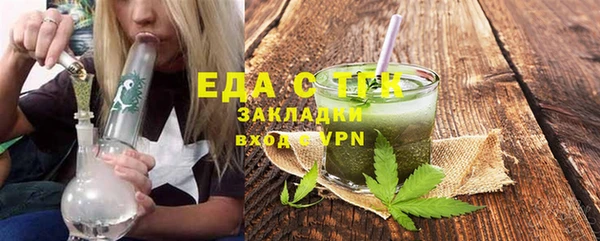 круглые Горняк