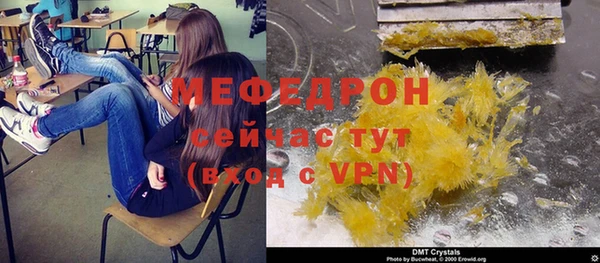 круглые Горняк