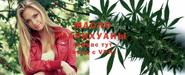 стафф Горно-Алтайск
