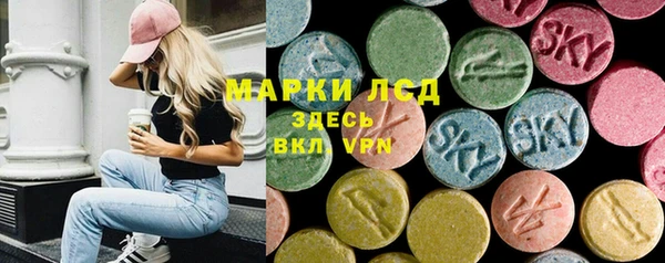 стафф Горно-Алтайск