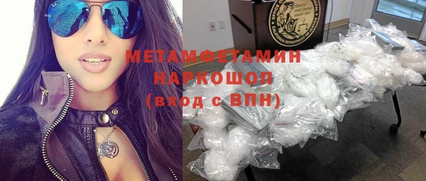 спиды Горнозаводск