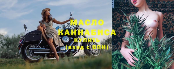 стафф Горно-Алтайск