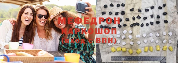 спиды Горнозаводск