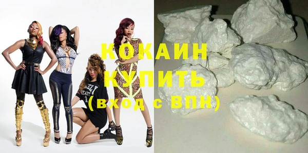 стафф Горно-Алтайск