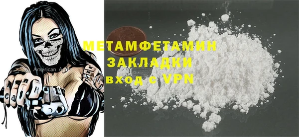спиды Горнозаводск