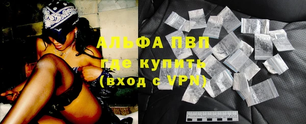 спиды Горнозаводск