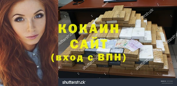 стафф Горно-Алтайск