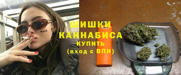 стафф Горно-Алтайск