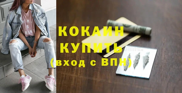 круглые Горняк