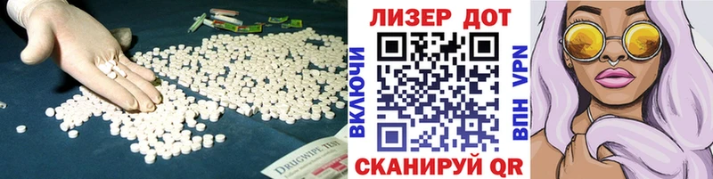 Лсд 25 экстази ecstasy Калуга
