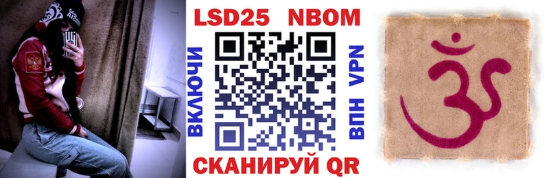 купить закладку  это телеграм  Марки N-bome 1,8мг  Калуга 