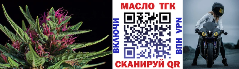как найти наркотики  Калуга  ссылка на мегу онион  Дистиллят ТГК концентрат 